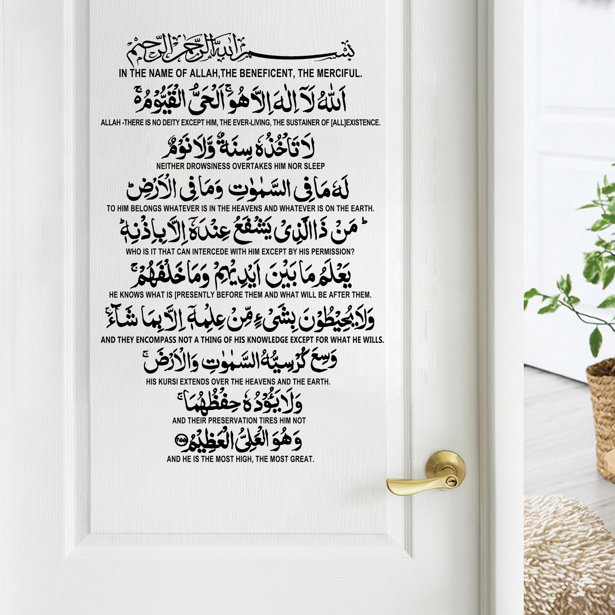 Ayatul Kursi Islamic Calligrap - Home Decor Interior 리뷰 및 가격