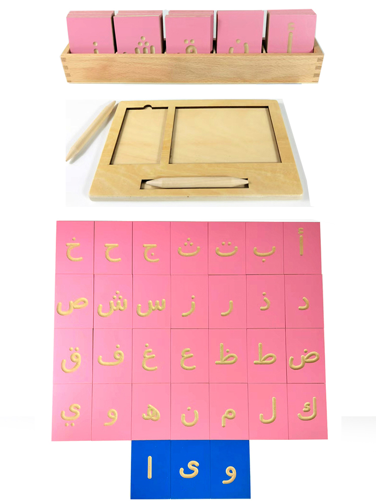 Arabic Tracing little letters  - Wooden Letter Sign 리뷰 및 가격