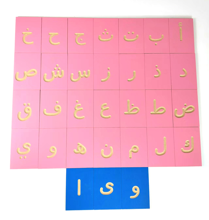 Arabic Tracing little letters  - Wooden Letter Sign 리뷰 및 가격