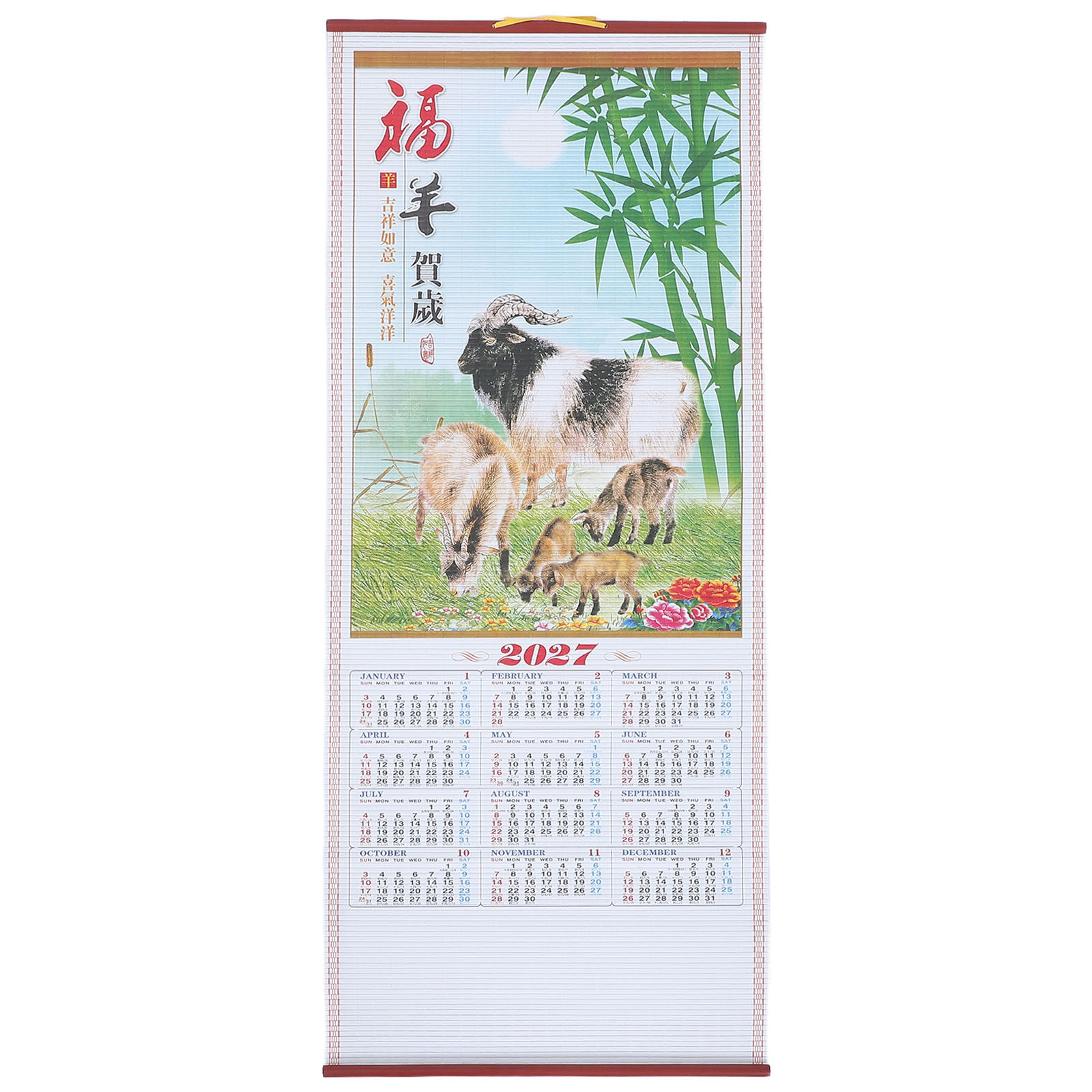 Year of The Goat Wall Calendar - Home Decor Rattan 리뷰 및 가격