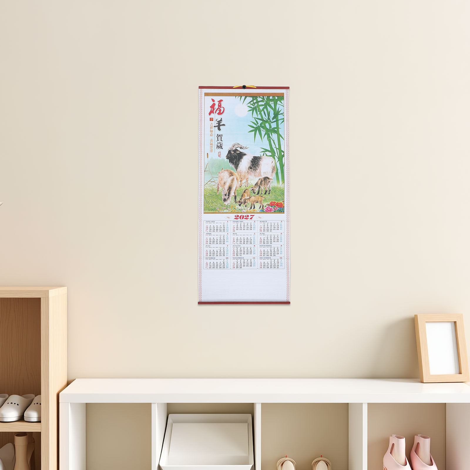 Year of The Goat Wall Calendar - Home Decor Rattan 리뷰 및 가격