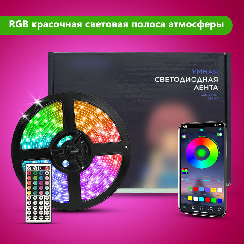 STTL APP Control and Remote Co - Home Decor App Free 리뷰 및 가격
